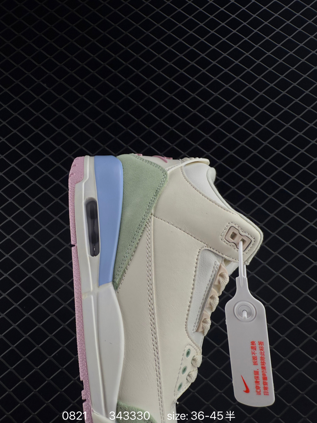 Air Jordan 3.5 Spizike Low